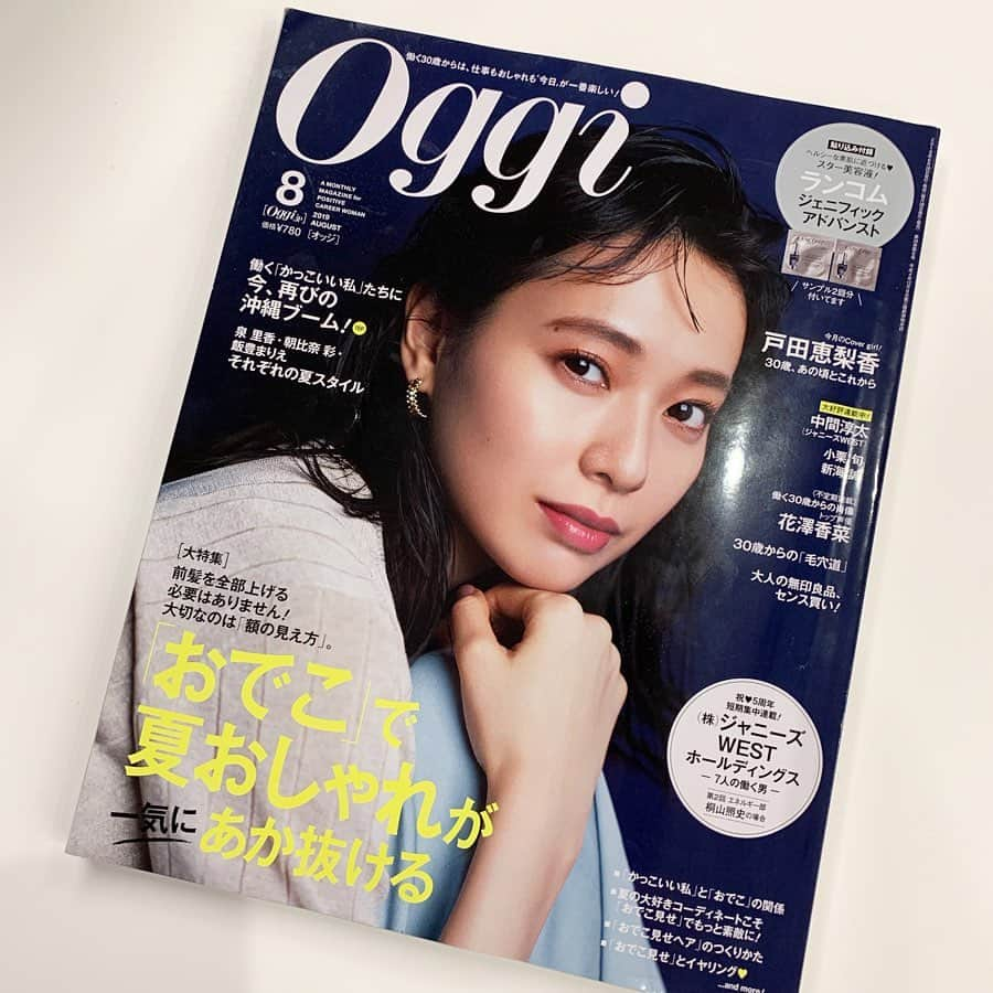 篠原菜月さんのインスタグラム写真 - (篠原菜月Instagram)「発売中のOggi8月号！😎🍹 「おでこ」で夏おしゃれが一気にあか抜ける✨私もおでこを見せたヘアスタイルが大好きで8月号でおでこ見せヘアを勉強中です❤️ 表紙の戸田恵梨香さん素敵✨ 毛穴悩みにアプローチする化粧品と名品ファンデーションページで夏の肌悩み座談会に参加させていただきました✨ ・ ・ @oggi_mag  #雑誌oggi#8月号#おでこ#夏コーデ#summer#fashion#スキンケア#毛穴ケア#エスティローダー#化粧水#ファンデーション#肌悩み#座談会#skincare」7月6日 17時18分 - natsukishinohara