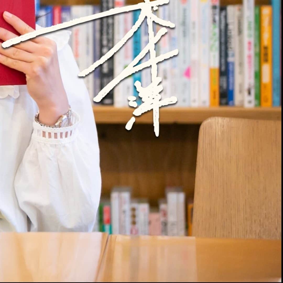 一木千洋のインスタグラム：「①ごあいさつ﻿ ﻿ 初めましての人も、わたしを知ってる人も、こんにちは、一木千洋（いっきちひろ）です。﻿ ﻿ ﻿ わたしは普段、声優として活動しています。﻿ そしていま「人生初のフォトエッセイ制作プロジェクト」として、クラウドファンディングに挑戦しています！﻿ ﻿ ﻿ なぜクラファンに挑戦しているのか、これからお話したいと思います。ぜひ最後まで読んでくださいね。﻿ ﻿  わたくしごとですが、今年4月に30歳を迎えました。﻿ ﻿ そんな節目の年に、これまで応援してくれているみなさんに感謝の気持ちを込めてなにか出来ないかと考え、みんなで「フォトエッセイ」を作りたい！と思いました。﻿ ﻿ ﻿ 今回のクラファンで達成したいことは、「フォトエッセイ制作」です。  しかし、それだけではなく、ファンのみんなと一緒に達成したいと思って挑戦しています！﻿ ﻿ ﻿ ﻿ これまで、自身のブログで1年間毎日休まずに記事を書くという企画を立ち上げ、365日ブログを更新して目標を達成したり、 ﻿  Twitterでは「#グラドル自画撮り部」を作ったグラビアアイドルの倉持由香さんに許可をいただき「＃声優自撮り部」というハッシュタグを作り自撮りを100枚あげる企画を立てて達成したり、 ﻿ ﻿  自身の生放送番組を立ち上げ、2年弱、ファンのみんなといっしょに番組を作ろう、をコンセプトに毎週番組を配信していました。﻿ ﻿ 今までいろんなことをしてきましたが、これは全部、ファンのみんなを信じていたからできたことです。﻿ ﻿ 私は、本当はすごく小心者で、自分に自信があるわけではありません。﻿ ﻿ ﻿ 「誰も興味を持ってくれないかも」﻿ と挫けそうになったりしたけど、  読んでくれる人、見てくれる人「がんばれ！」という応援のコメントをくれる人、  ファンのみんなの存在があったから、今までいろんな活動を続けることができました。﻿ ﻿ 一人ではないという気持ちが、私に勇気をくれました。  私ひとりの力ではなく、みんなの力でできてるんです。  今回のフォトエッセイの企画も、 生放送でファンのみんなと 「どんなフォトエッセイがいいか」 「どんなリターンが魅力的か」 「何をしたら面白いか」など  たくさんたくさん話し合って、ここまでやってこれました。﻿ ﻿ ﻿ こうやって企画をたてて、 ファンのみんなとたくさん話し合ってみたからこそ、気づいたことがあります。﻿ ﻿ クラウドファンディングは、ファンのみんなを信じてみんなで一緒にやるものなんだと感じたんです。﻿ ﻿ ﻿ 今までずっとファンのみんなと一緒だと思っていた﻿ 私にぴったりだなって思いました。﻿ ﻿ ﻿ 正直に言って、クラウドファンディングは、 私にとって、とても大きな挑戦です。﻿ そんな挑戦を「やろう！」思わせてくれた﻿ 「絶対達成できる！」と信じさせてくれる﻿ 本当に頼もしい味方がいることを、私は誇りに思います。﻿ ﻿ ファンのみんながいるから、チャンスを待っているだけじゃなく行動できるし、 ﻿  ファンのみんなの気持ちに応えるために全力でこの企画に挑むことができます。﻿ ﻿ それともう一つ、 クラウドファンディングが声優の新しい道みたいなものになったらいいなとも思っています。﻿ ﻿ ﻿  活動する人と、それを応援してくれる人が一緒に幸せになれるような道が見つかったら、と思って挑戦しています。 ﻿ ﻿ #クラウドファンディング #クラファン #クラファン挑戦中 #campfire #一木千洋 #フォトエッセイ」