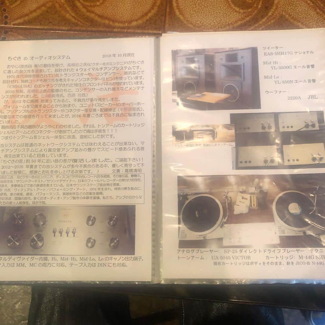 宙也さんのインスタグラム写真 - (宙也Instagram)「ジャズ喫茶。」7月6日 17時32分 - chuya_aquarius