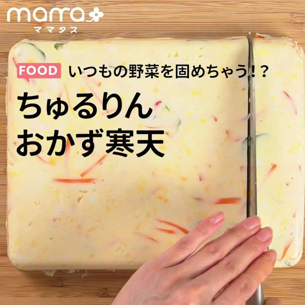 mama＋（ママタス）のインスタグラム
