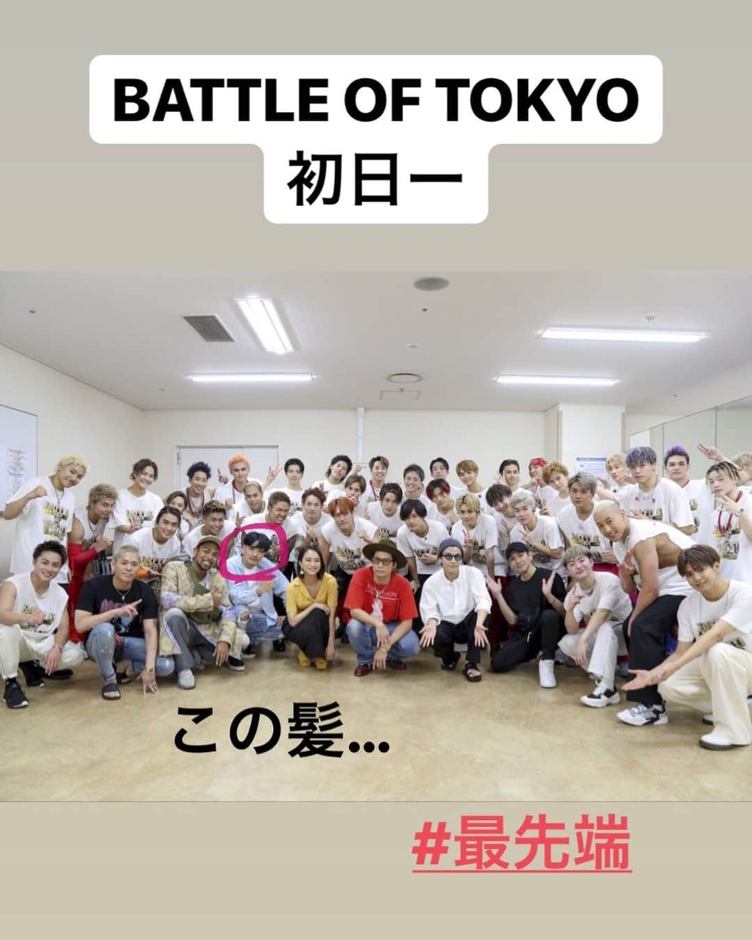 KEISEIさんのインスタグラム写真 - (KEISEIInstagram)「今気づいたよ。  のせてる訳じゃ〜  ないよ。  #最先端 #battleoftokyo」7月6日 17時56分 - deep_keisei