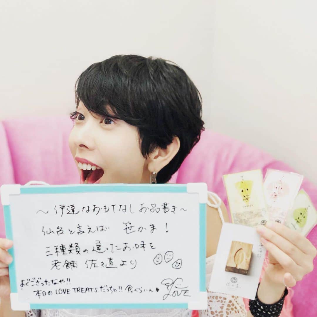 LOVEのインスタグラム：「本日のLOVE TREATS in 仙台！ 食べらぃん」