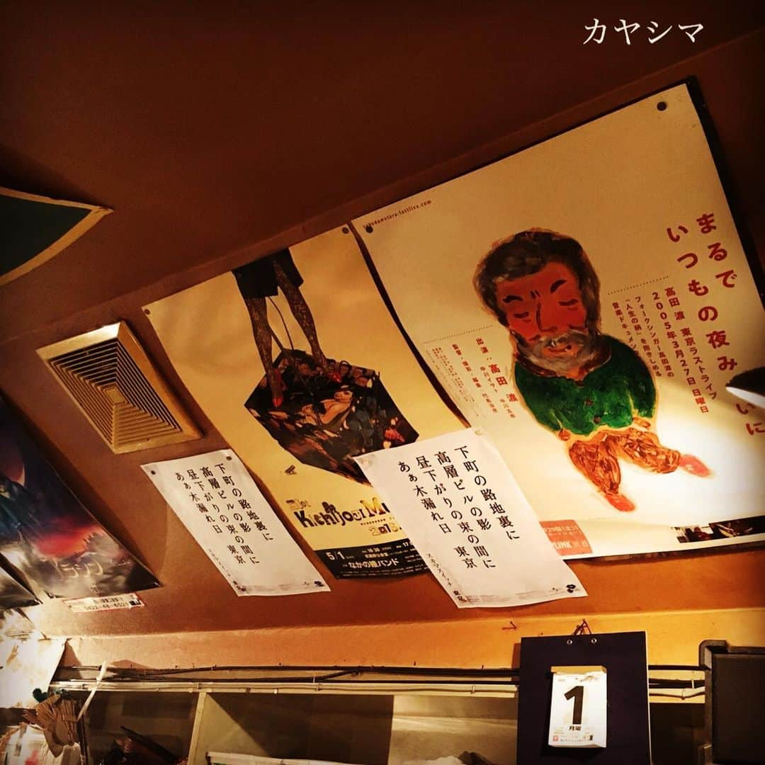 スキマスイッチさんのインスタグラム写真 - (スキマスイッチInstagram)「KISS,TOKYOとのコラボ企画！﻿ 「東京」ポスター加盟店募集中！！﻿ ﻿ ﻿ 7月3日リリースNew Single「青春」のM-2に収録されている「東京」にちなみ、KISS,TOKYOとのコラボレーションが実現しました。﻿ ﻿ 今回の楽曲「東京」を広めていくため、﻿ 歌詞の一節が入ったポスターを東京中の居酒屋・御飲食店に貼っていただくキャンペーンを実施いたします。﻿ 加盟店となった居酒屋には歌詞ポスターとあわせて、KISS TOKYO のフリーペーパーも一緒にお送りします。﻿ ﻿ 一緒にスキマスイッチ「東京」を盛り上げていただける居酒屋・ご飲食店さん！居酒屋の店主！常連さん！お待ちしております！﻿ ﻿ 詳しくはスキマスイッチ オフィシャルHPまで‼︎﻿ http://www.office-augusta.com/sukimaswitch/﻿ ﻿ ﻿ 【「東京」ポスター掲載加盟店】﻿ 渋谷エリア：ト灯、なだ一、なるきよ、ももまる﻿ 恵比寿エリア：魚屋きいもん、どんく﻿ 下北沢エリア：こけら、酒ト飯 イイダ、十七番地、炭火焼鳥 西田屋、せっちゃん、とぶさかな、とぶさかな はなれ、﻿ 三軒茶屋エリア：いざかや ほしぐみ、田はら、筑前屋、福わらい、マルコ、酔処みね、﻿ 吉祥寺エリア：カヤシマ、どいちゃん本店、ニライカナイ本家、南ぬ（ぱいぬ）ニライカナイ﻿ 新宿エリア：のぶ太郎、いっぷく、居酒屋 どん底、鼎、坐もつ焼き いしん 新宿大ガード店、犀門、我楽多酒場 新宿店﻿ 新橋エリア：とうり、浜んこら本店﻿ 池袋エリア：暁﻿ ﻿ ﻿﻿ #スキマスイッチ #スキマ #青春 #東京 #糸 #メトロノーツ #KISSTOKYO #KISSTOKYOPAPER #下町の路地裏に #高層ビルの影 #昼下がりの束の間に #あぁ木漏れ日東京」7月6日 18時20分 - sukimaswitch_official