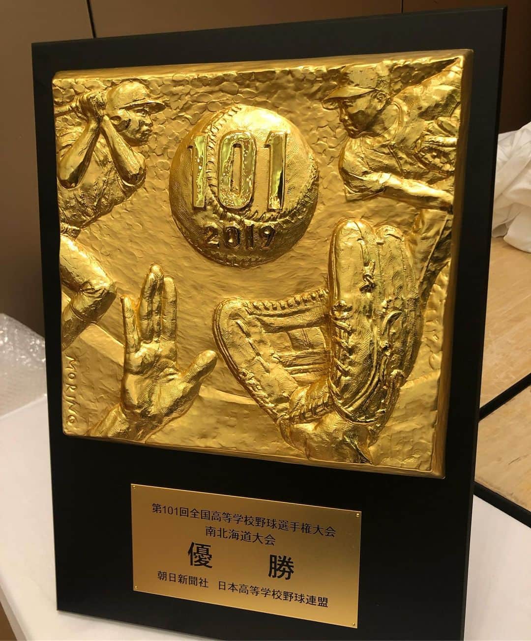 五十幡裕介のグルメインスタ