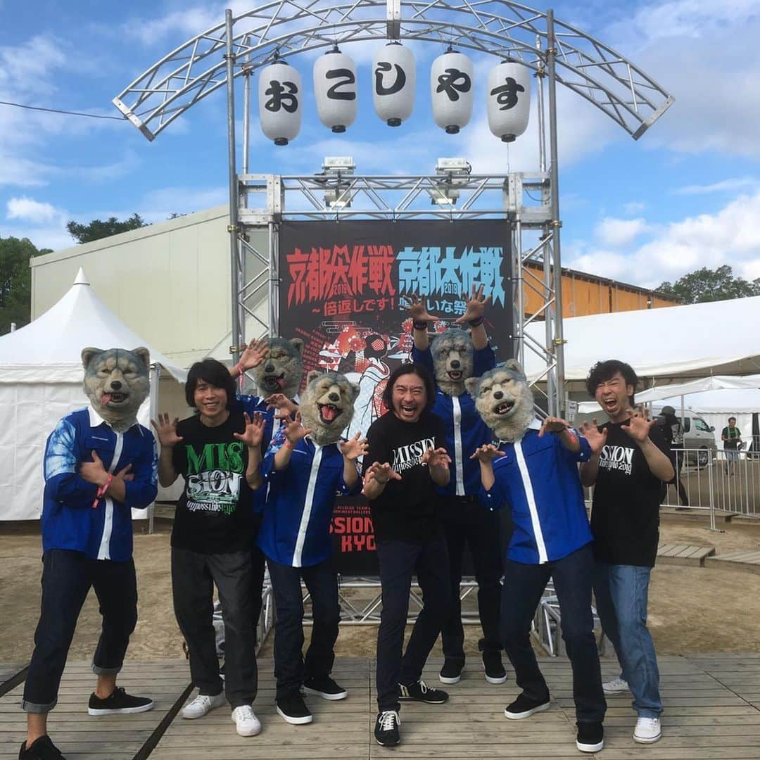 トータス松本さんのインスタグラム写真 - (トータス松本Instagram)「京都大作戦2019〜倍返しです！喰らいな祭〜 ライブもバックヤードもめちゃ楽しかった！みんなありがとう！ #10feet  #ええやつら #manwithamission  #みんなで #ガオーー #オオカミつながり #よく言われるけど #ウルフルズ #オオカミ #じゃないんです #でも #いい写真 #ライブ後 #京都駅で食べた黒みつ抹茶白玉」7月6日 18時13分 - tortoise_matsumoto_official