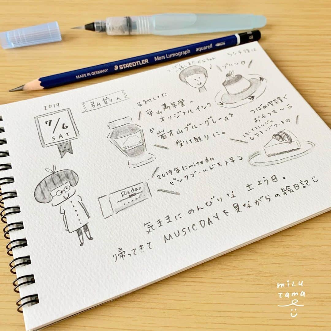 mizutamaさんのインスタグラム写真 - (mizutamaInstagram)「鉛筆で絵日記を。﻿ ﻿ 気ままな土曜日。﻿ のんびりゆったりできて﻿ いい気分転換になったな〜﻿ 車に乗ってついてきてくれた友達に感謝☺️﻿ ﻿ ﻿ ﻿ 梅田ロフトさんのワークショップ、﻿ ご予約ありがとうございます！﻿ 2日とも満席になりましたので受付終了となります。﻿ 間に合わなかった方ごめんなさい😭﻿ 13・14日、梅田ロフトさんにおりますので﻿ ぜひお立寄りくださーい！﻿ ﻿ ﻿ ﻿ ﻿ ﻿ #文房具 ﻿﻿#文具 #文房具好き﻿﻿﻿﻿﻿﻿﻿﻿﻿ #mizutama﻿﻿﻿﻿﻿﻿ #絵日記﻿ #stationery﻿﻿﻿﻿﻿ #stationerylove﻿﻿﻿﻿﻿﻿﻿﻿﻿ #マルマン #スケッチブック﻿ #staedtler #マルスルモグラフ #鉛筆﻿ #マルスルモグラフアクェレル﻿ #弘前カフェ #つばめ喫茶室﻿ #平山萬年堂 #オリジナルインク﻿ ﻿ ﻿」7月6日 18時28分 - mizutamahanco