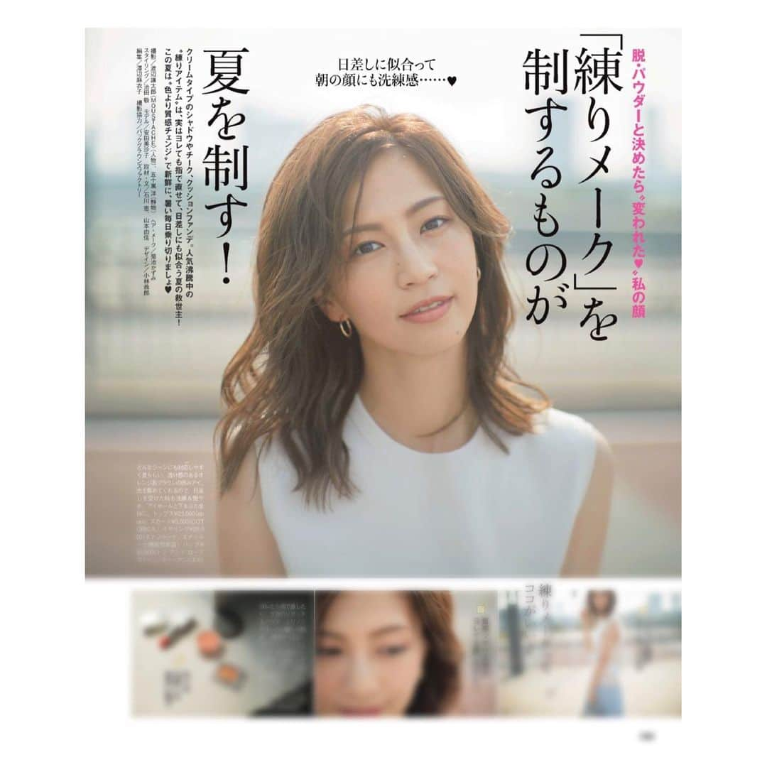 菊池かずみさんのインスタグラム写真 - (菊池かずみInstagram)「✔︎VERY8月号﻿ 【「練りメーク」を制するものが夏を制す！】﻿ 安田美沙子さんのヘアメイク💄﻿ 初めましての美沙子さん、とっても気さくでメイクアイテムにすごく興味があるお方✨楽しい撮影でした♪﻿ この夏はスタイリッシュで洗練感のある練りメーク、是非♪ おすすめアイテムも厳選してご紹介させていただいてます♪﻿ ﻿ #VERY﻿ #magazine﻿ #安田美沙子﻿ #beauty﻿ #makeup﻿ #練りメーク﻿ #kikkumakeup﻿ #kikkuhair」7月6日 18時29分 - kikku726