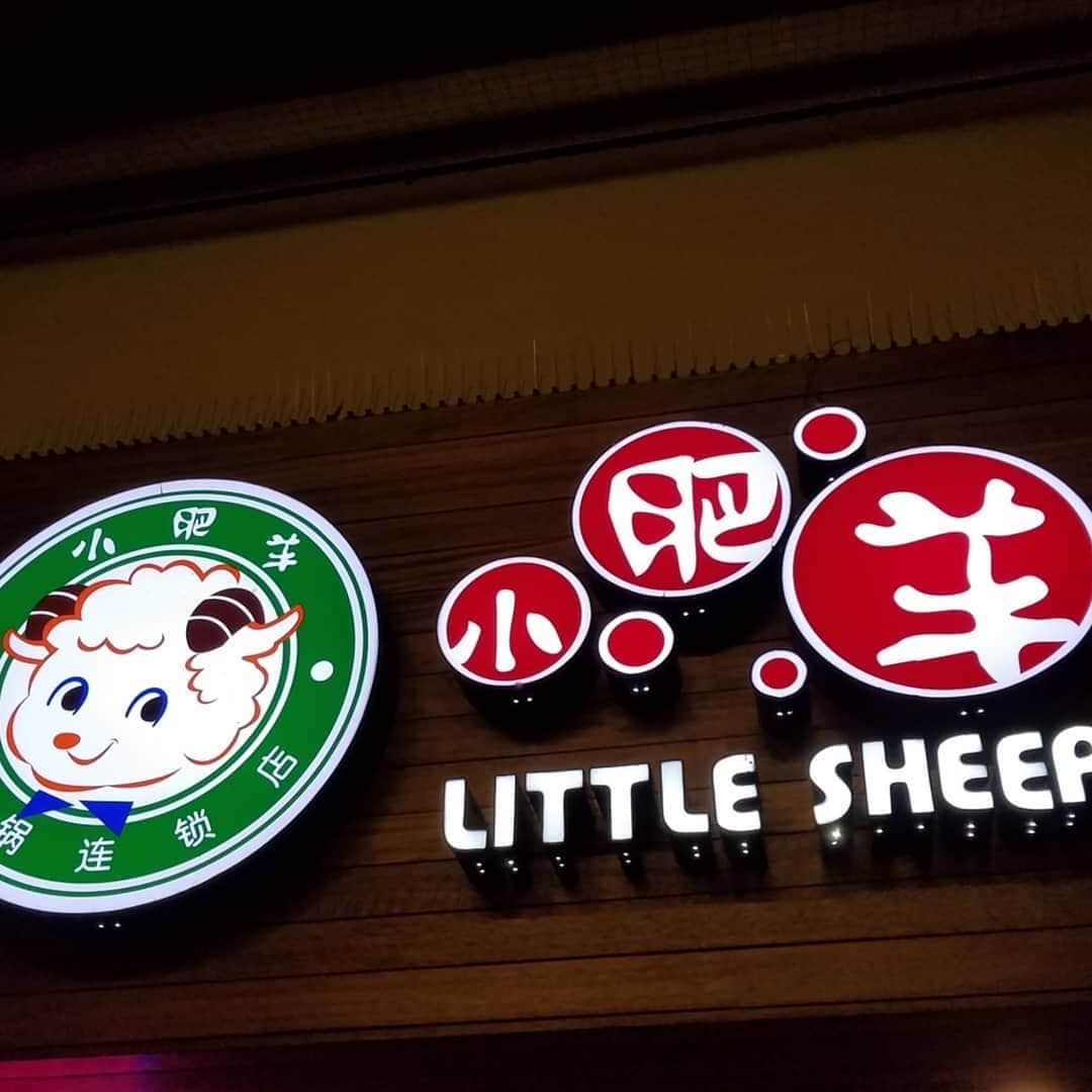 小錦千絵（TAUPOU）さんのインスタグラム写真 - (小錦千絵（TAUPOU）Instagram)「今夜は火鍋『Little Sheep』でディナーでした😋🍴💕美味しかった～～😋😋😋 #littlesheep #火鍋 #火鍋専門店」7月6日 18時56分 - taupou52