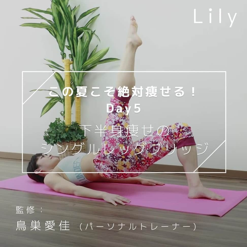 Lilyのインスタグラム