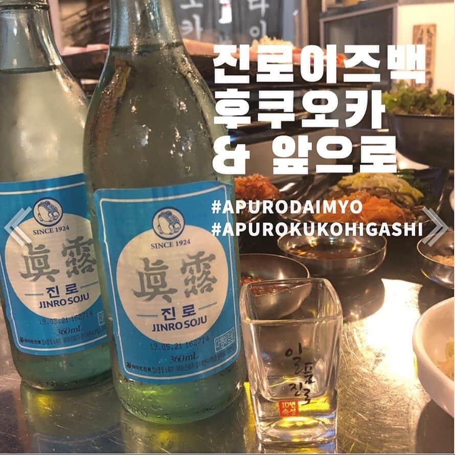 あぷろ大名店のグルメインスタ