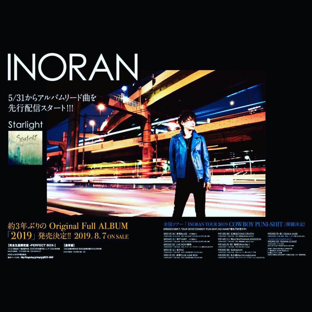 INORANさんのインスタグラム写真 - (INORANInstagram)「Stay tuned. #inoran #newalbum #newmusic #2019 #comingsoon #cowboy #INRN2019tour More info → Inoran.org」7月6日 19時42分 - inoran_official