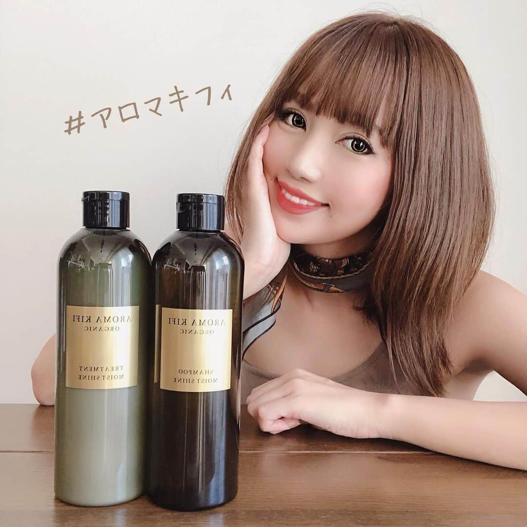 bibi_mama_のインスタグラム：「* * 化粧品もヘアケアも 素肌につけるものは オーガニックが好き🌿 * * 最近使い始めた @aromakifi_official のオーガニックシャンプーとトリートメントがとってもお気に入り！ パサつかずしっとりとした洗いごこちで、サロン帰りのようなツヤとまとまりに◎ ハーブの香りも心地よくて好みです🌿 * * そして、今の髪色大好き❤ #イルミナカラーヌード  今日もSNOWで撮りました。 友達から苦情がくるやつ笑笑 * * * #アロマキフィ#シャンプー#オーガニック#ノンシリコン#バスタイム#美容マニア#オーガニックシャンプー #オーガニックライフ  #眠活#女子力#ヘアケア#オーガニックトリートメント#ボブヘア #ヘアケア用品 #ヘアケア商品 #美容オタク #美容好きな人と繋がりたい #綺麗な髪#アラフォーヘア #アラサー女子 #話題の商品  #トレンドヘア#ロカリヘア #簡単ヘアアレンジ#ponte_beauty #locari_hair #パッツンボブ #小顔ボブ」