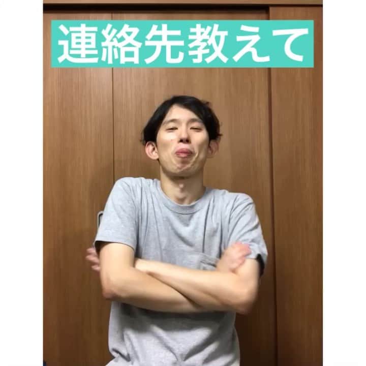 芦沢統人のインスタグラム：「連絡先教えて  #ひとり芝居  #olos #芦沢ムネト #手間 #チケット発売中  #定期的にあげてきます」