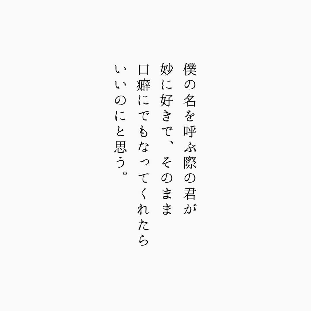 蒼井ブルーさんのインスタグラム写真 - (蒼井ブルーInstagram)「#言葉」7月6日 19時52分 - blue_aoi