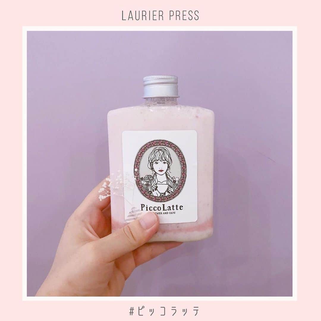 ローリエプレス編集部のグルメインスタ