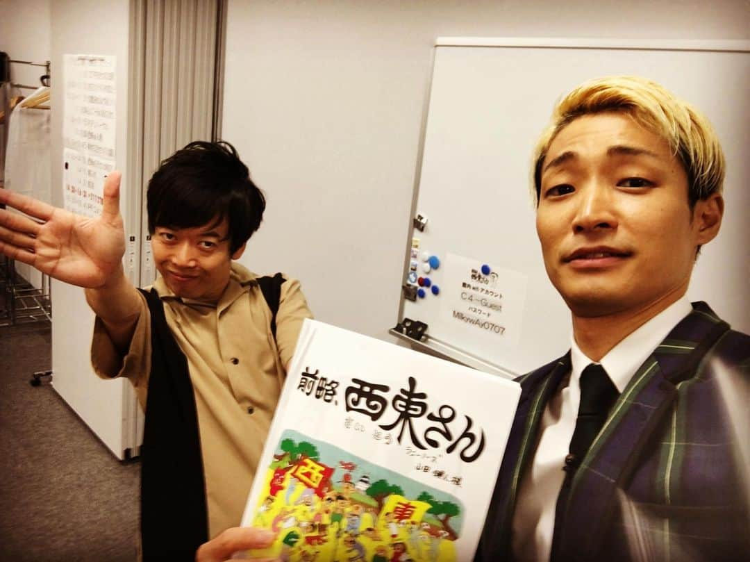 山田健人のインスタグラム