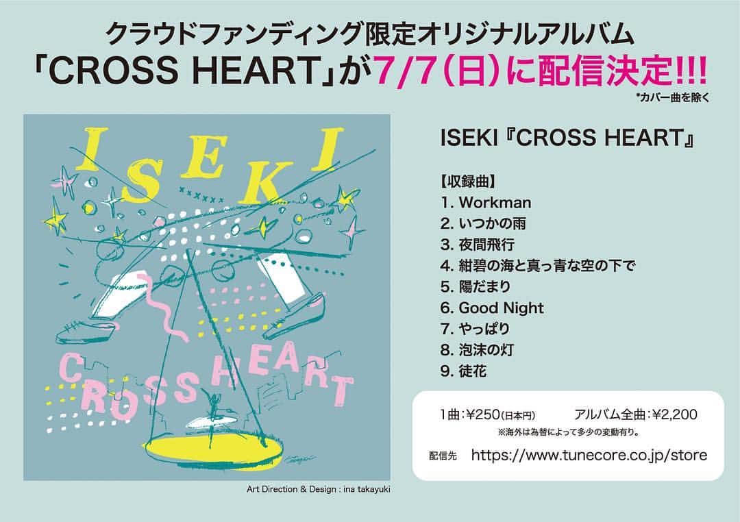 ISEKIのインスタグラム：「おはよーーーー！！ ファイナル福岡を終えて 寂しい気持ちでいっぱいですが  もう一つギアを上げていく モチベーションしかない いつも本当にありがとう！！ またすぐ帰ってくるから 待ってろや！！！✨ そして、 本日よりアルバム CROSS HEART配信開始！  #ISEKI #オリジナルアルバム #CROSS #HEART」