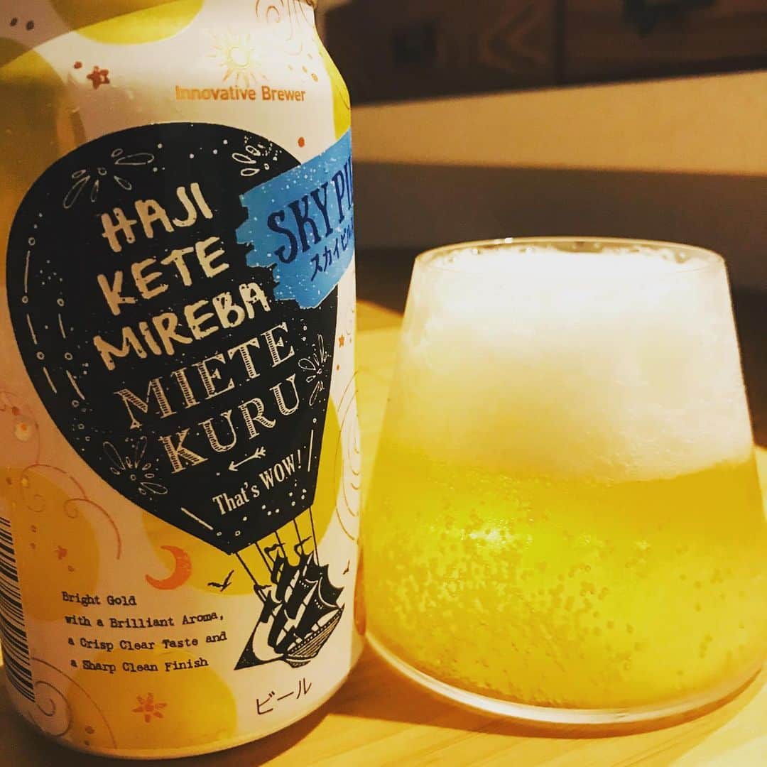 堀井亮佑のインスタグラム：「炭酸水のような薄さで無駄にキレがすごいという不思議なビール。ハイボールの代わりに飲みたい感じ。#beer #堀井ビールログ」