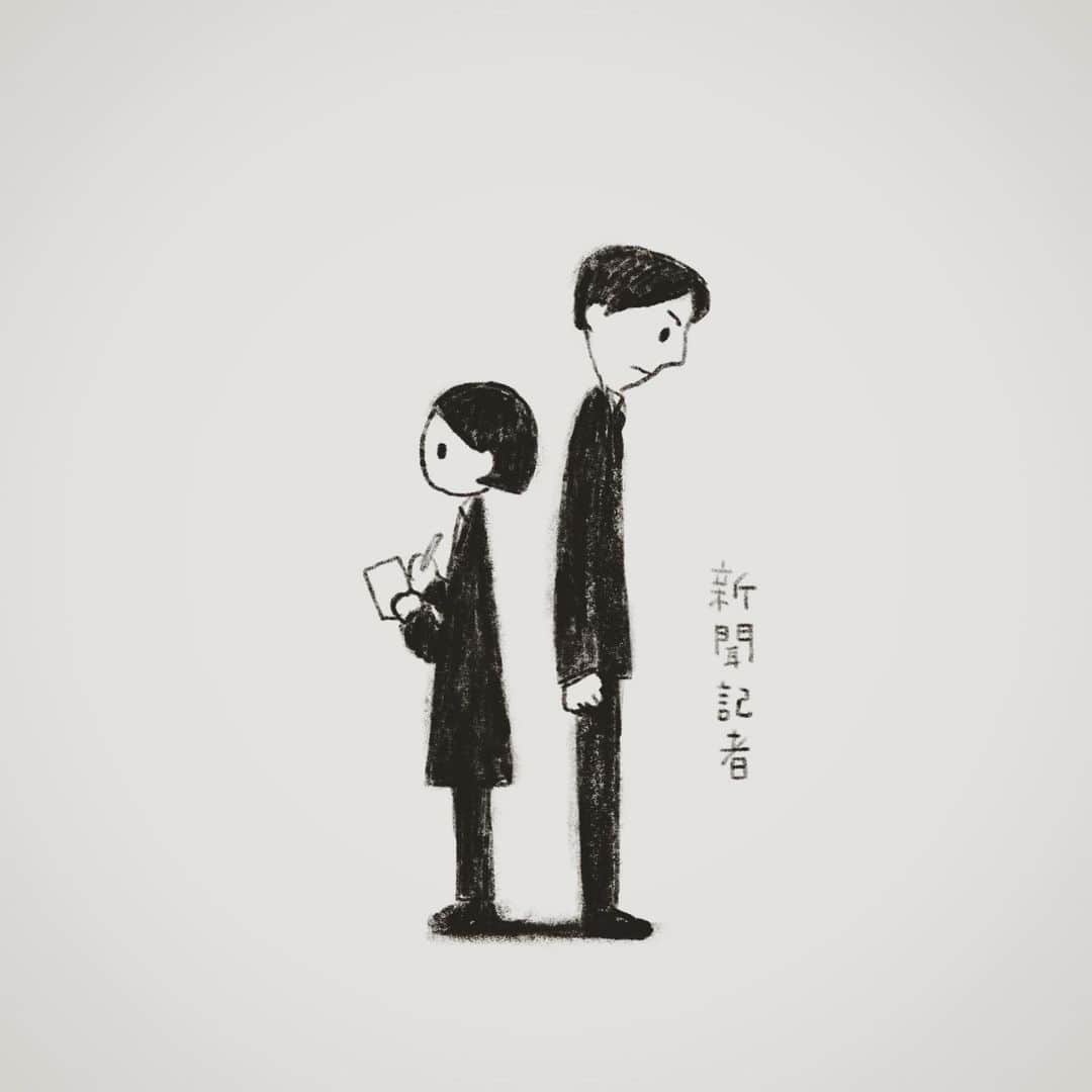 合田経郎のインスタグラム：「映画「新聞記者」。いびつだけど、こういう邦画も必要だよなぁ。 #らくがき生活」