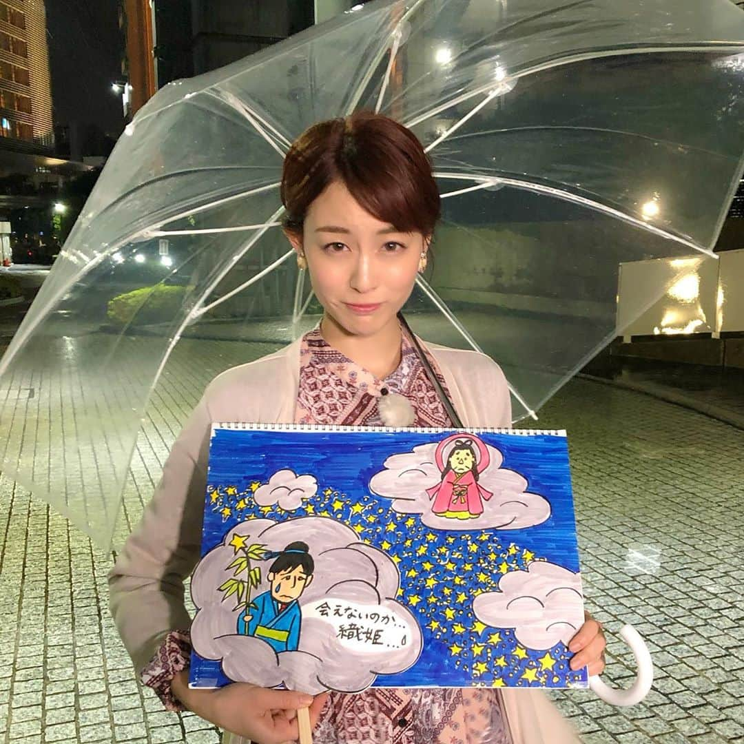 新井恵理那さんのインスタグラム写真 - (新井恵理那Instagram)「織姫と彦星が会えることを願います(o^^o)☆ #新情報7daysニュースキャスター #七夕 #新井恵理那」7月6日 23時58分 - elina_arai