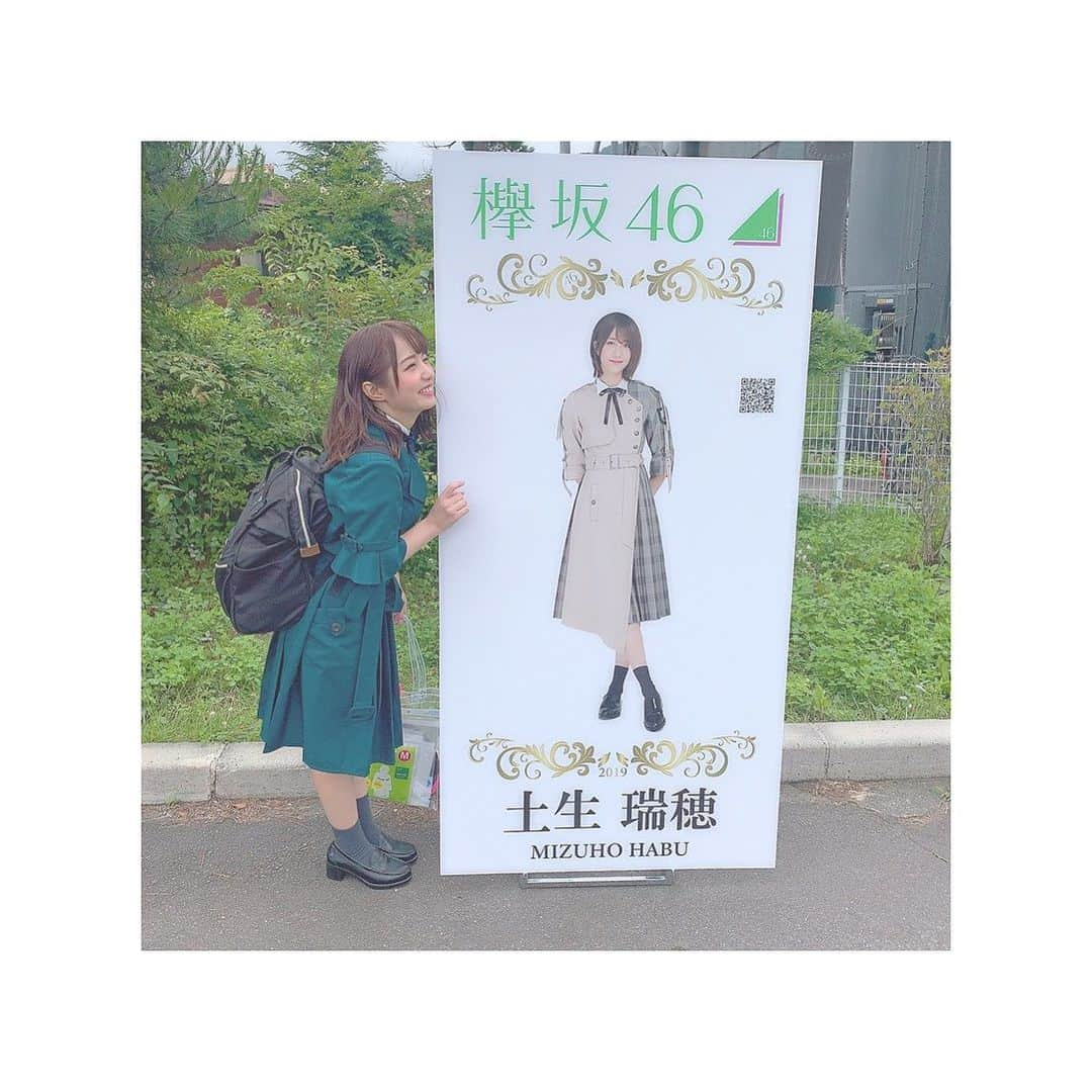 前田美里さんのインスタグラム写真 - (前田美里Instagram)「今年もパネル回り楽しかった☺️ . #欅共和国 #欅共和国2019 #欅坂46 #富士急ハイランド #欅コス #欅坂コス #アンビバレント #欅坂46好きな人と繋がりたい #欅坂46女ヲタ #コスプレ #keyakizaka46 #costume #japanesegirl #instalike #followme #japan」7月7日 0時08分 - maeda_misato