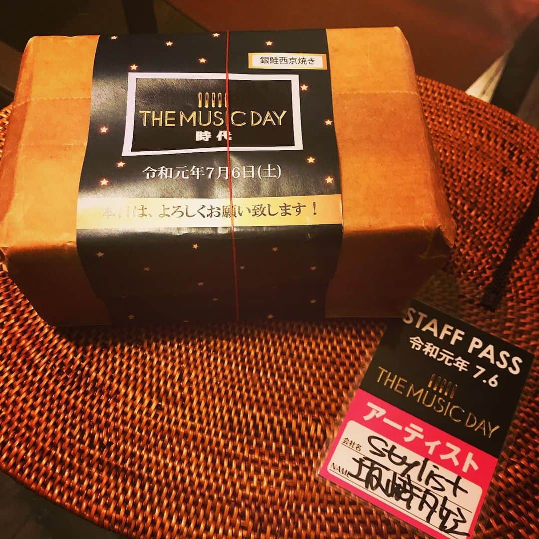 坂崎タケシのインスタグラム：「THE MUSIC DAY無事終了‼︎弁当食べる時間無かったからお持ち帰りスタイルで笑。これつまみに俺の週末スタート@家。雨降りですが皆様善き週末を‼︎」