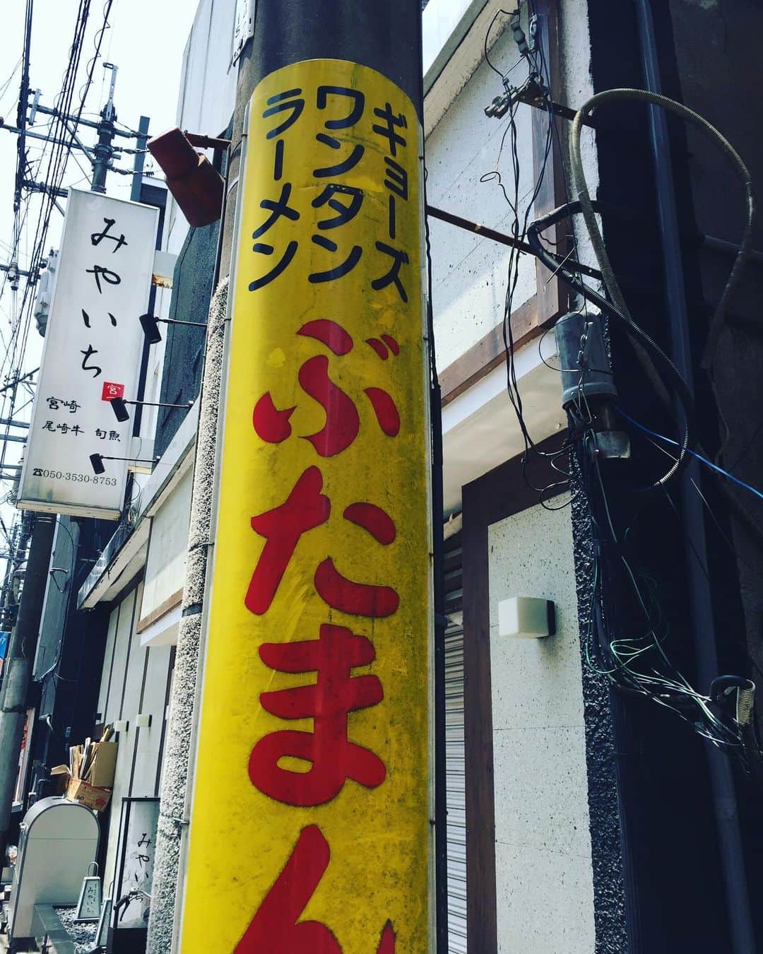 岸田繁さんのインスタグラム写真 - (岸田繁Instagram)「ギョーズ⁈」7月7日 0時44分 - kishidashigeru