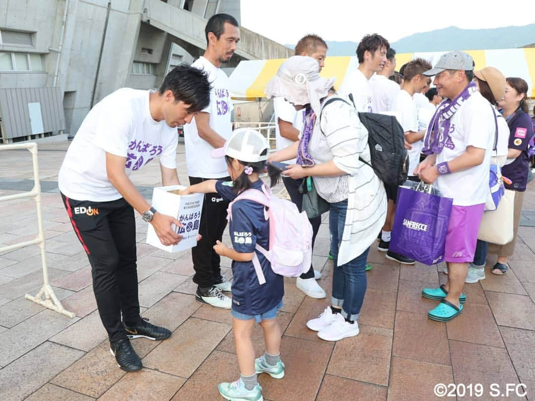 サンフレッチェ広島さんのインスタグラム写真 - (サンフレッチェ広島Instagram)「7月6日（土）vs.セレッソ大阪にて、「がんばろう広島」復興支援活動を行いました。  ピッチ内では「J－OBふれあいサッカー」を開催。 ゲストの皆さんと一緒に被災されたこどもや、広島の未来を担うこどもだちと、楽しくサッカーでふれあいました。  また、スタジアム外では、選手も参加した募金活動を実施。来場いただいた多くの皆さまにご協力いただき、誠にありがとうございました。  これからもサンフレッチェ広島は、サッカーを通じて広島の街に笑顔と元気をお届けして参ります。  #森島寛晃 氏 #桑原裕義 氏 #久保竜彦 氏 #播戸竜二 氏 #中島浩司 氏　 #岩政大樹 氏 #巻誠一郎 氏 #森崎和幸 C.R.M #森崎浩司 アンバサダー #sanfrecce #がんばろう広島」7月7日 0時56分 - sanfrecce.official