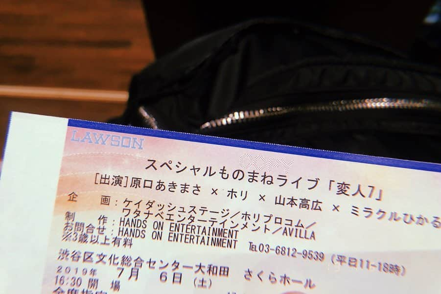 蔭山浩美さんのインスタグラム写真 - (蔭山浩美Instagram)「#スペシャルものまねライブ #変人7 今年も観に行かせてもらいました。  大好きなお姉ちゃん #ミラクルひかる さん♡ @miracle_hikaru_official  原口あきまささん、ホリさん、山本高広さんの4人の神様が毎年やられてる変人ライブ。  #ものまね界のアベンジャーズ みんなを救ってくれました。  かっこよすぎっす😂 神だ。  笑いすぎて涙止まらなかたーw  笑いとは 笑うとは 舞台に立つということは  #チケット毎年即完  こういうことですよね、、 痺れまくった、、 天才 感動  ひかるねぇいつもありがとうございます 山口智子さんのものまね忘れられまへんw  #ミナミー #セナー  ロンのバケな時間過ごさせてもらいました。 #ロンバケ  私ももっとマジで頑張ろう  Tシャツめっちゃお気に入り。 #henjin #smap」7月7日 1時12分 - hiromi_kageyama