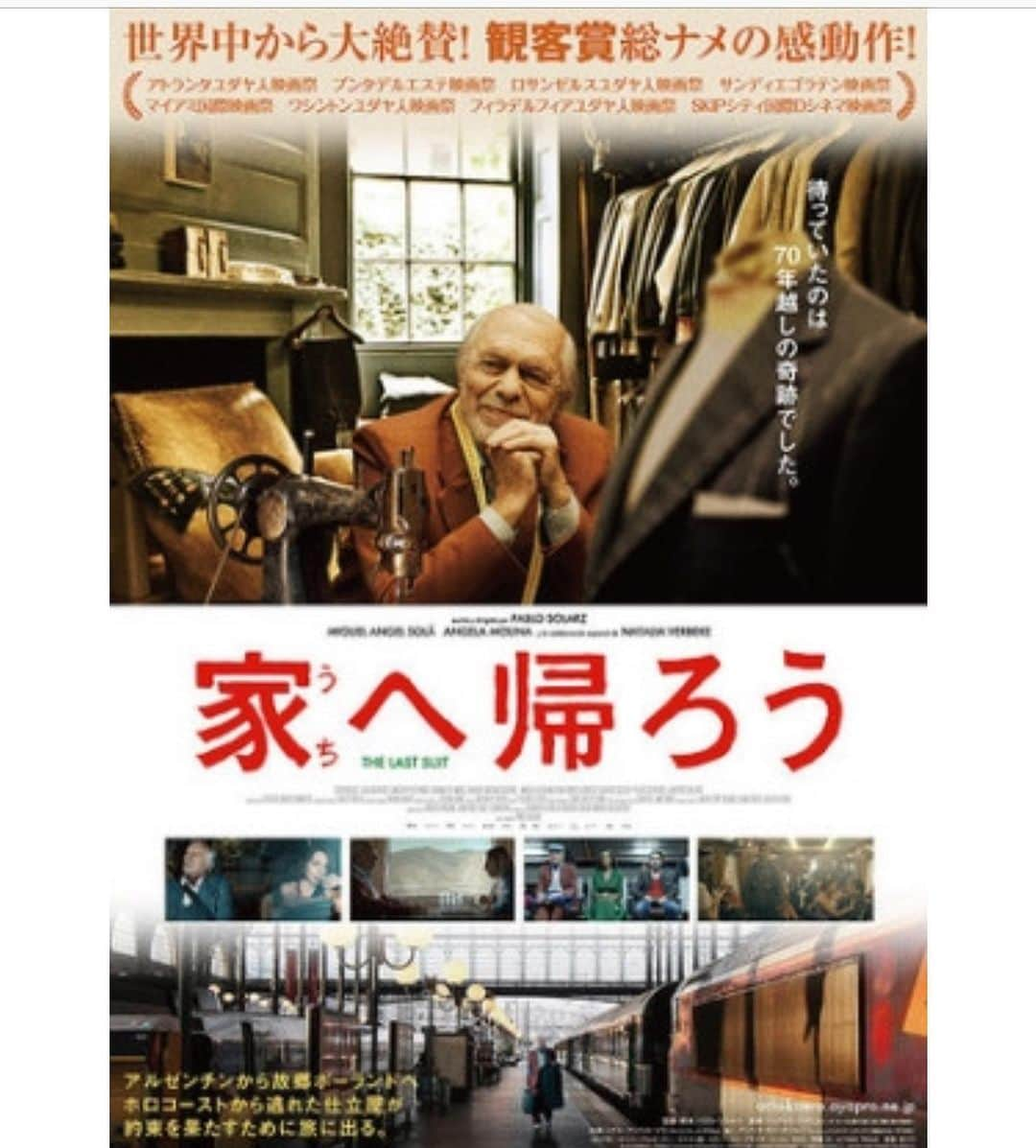 熊谷岳大さんのインスタグラム写真 - (熊谷岳大Instagram)「映画「家へ帰ろう」 お爺さんのロードムービーです😊 70年以上会ってない親友に会いに行こうとするロードムービーです😊 途中、辛さや悲しさがありますが、出会う人の優しさ、、、 さわやかな感動ありがとうございます😊 良い作品です‼️ #パブロソラルス 監督 #ミゲルアンヘルソラ  #家へ帰ろう #映画 #観客賞総ナメ  #感動」7月7日 2時35分 - garichu.kuma