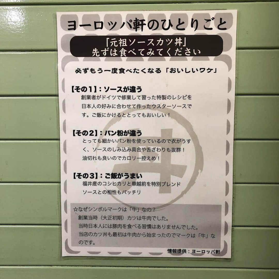 MUROさんのインスタグラム写真 - (MUROInstagram)「楽しい時間をご馳走様でした ♪ 今回ご一緒してくれた皆様に 心より感謝感謝‼︎ 恐竜王国福井が、より好きになりマスター✨🦕🦖 @oneparkfestival  @captain_vinyl  @norihisamaekawa  @shachosoilpimp  @sunaga_t  @djkawasaki  @sauce81  @dj_akakabe  #20190706 #20190707  #oneparkfestival」7月7日 16時33分 - dj_muro