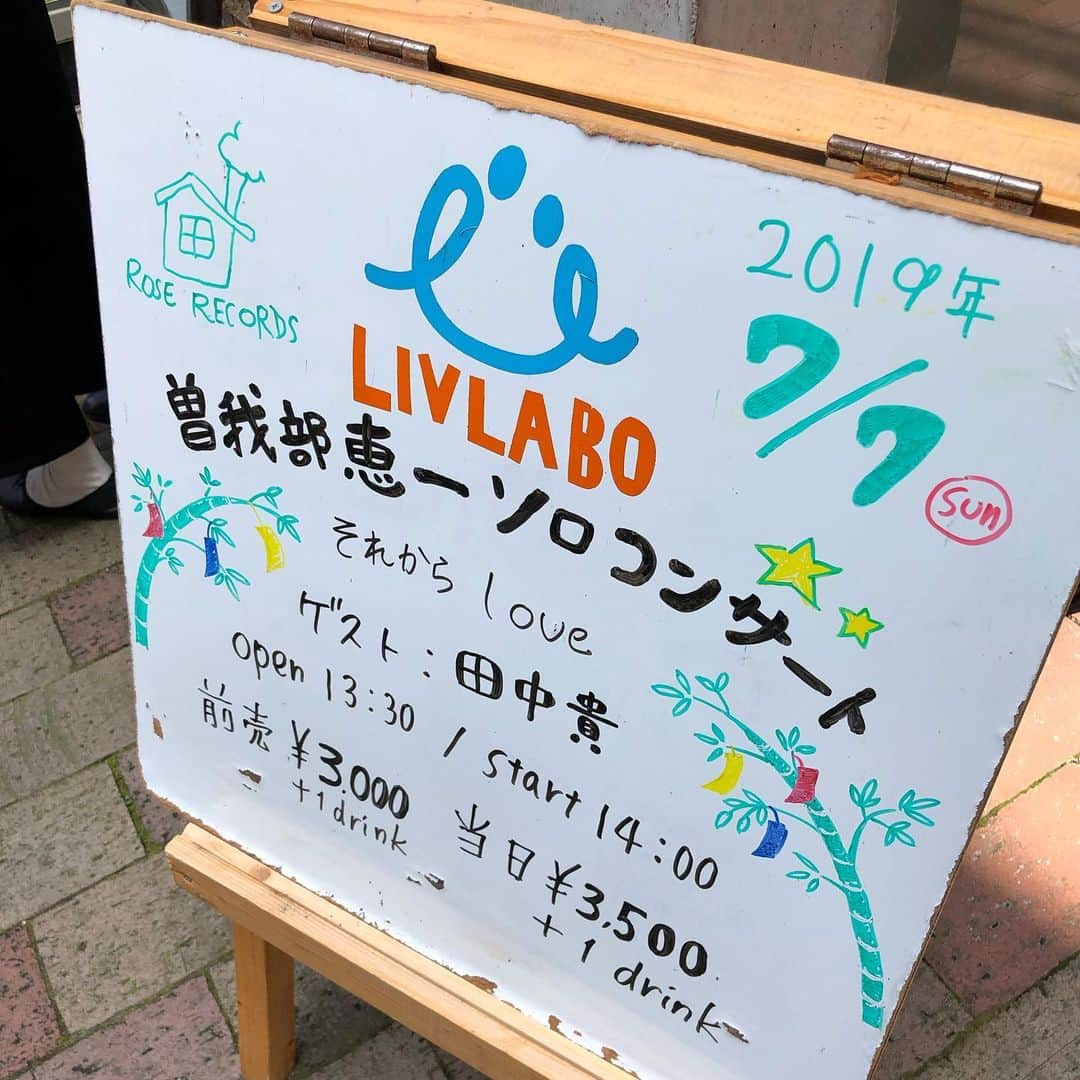 栗田善太郎さんのインスタグラム写真 - (栗田善太郎Instagram)「明日インタビュー収録させて頂くので観させて頂きました。」7月7日 16時53分 - kurizen01