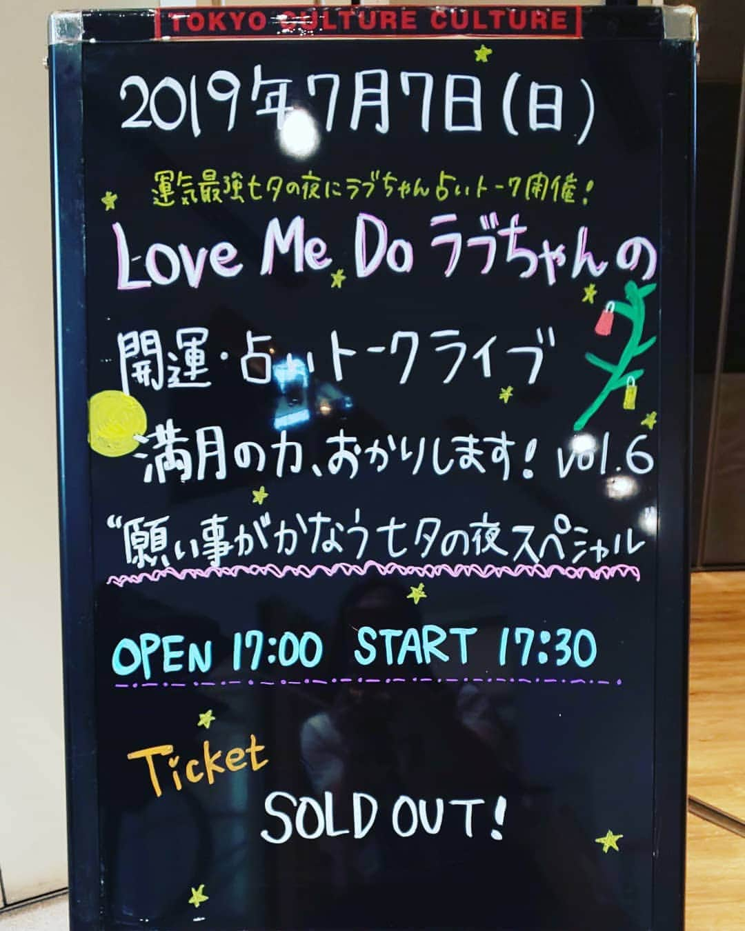 LOVE ME DOのインスタグラム