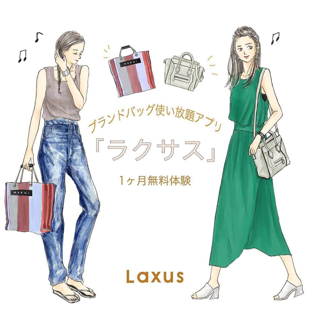 Laxus-ラクサスさんのインスタグラム写真 - (Laxus-ラクサスInstagram)「. “ 憧れバッグでコーデを格上げ “ 4/4 . ブランドバッグが使いたい放題 そんな夢のようなアプリ、ラクサス。 . あなたもラクサスで ファッションのシェアリング はじめてみませんか。 . Illustration ✍️：@miyukiooo.y . . #イラストコラム #イラストグラム #コーデイラスト #ファッションイラスト#ファッションイラストレーター#イラスト募集#イラスト風#夏コーディネート#夏コーデ#サマーコーデ#MARNI#CELINE #お洒落さんと繋がりたい #おしゃれさんと繋がりたい#お洒落さんと繋がりたいい」7月7日 17時10分 - laxus__official