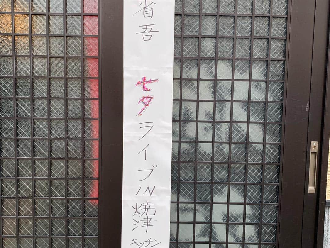 省吾さんのインスタグラム写真 - (省吾Instagram)「BECKのリュウさん‼️ 愛溢れる看板をありがとうございます😭👍」7月7日 17時16分 - shogo_hinokuruma