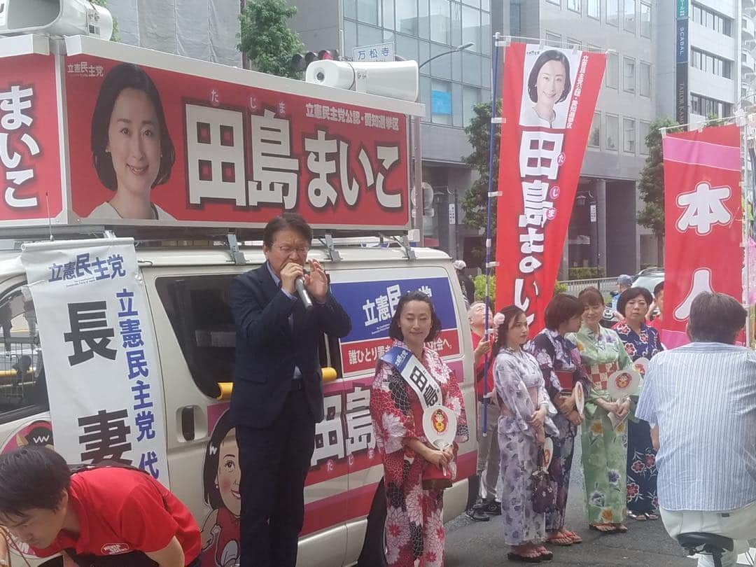 長妻昭さんのインスタグラム写真 - (長妻昭Instagram)「七夕、浴衣、、、名古屋の夏。」7月7日 17時25分 - nagatsuma.akira