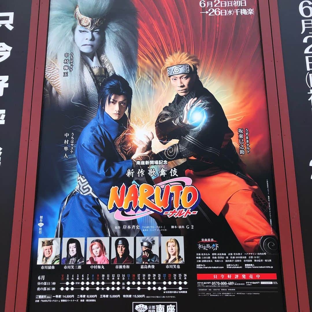 悠未ひろさんのインスタグラム写真 - (悠未ひろInstagram)「からの〜  翌日、南座で公演されている歌舞伎NARUTOを観て来ました✨✨ 去年、東京で観させて頂きましたが、NARUTOの再演も決まり、もう一度笑三郎さまの大蛇丸を観ておきたい‼️と思い、ずっと気になっていたのですが、京都に行く事ができたので、これはチャンス！と思い、鼻息荒く観て参りました。 NARUTO初演からのお付き合い、市瀬秀和さんことどる兄(イタチなので、もはやドルフィンではない笑笑)とも会えまして、楽屋にもお邪魔して来ました✨✨✨ あー、夢のよう😍 歌舞伎はやはり素晴らしい‼️それから、NARUTOという作品も素晴らしいです‼️ 笑さまの大蛇丸、本当に本当に素晴らしかった✨✨✨ 秋のNARUTO、観に行きますと言って頂き、んもぉ感激。頑張らなくては！ 迫力と美しさの見事な融合、極めてこられた芸の深さが大きな存在感と客席を飲み込む空気を作ってらっしゃって、圧巻でした！  どる兄さんのイタチ、めっちゃカッコいい！ キレが半端なく、私達のナルトでは殺陣師として指導している姿なのですが、ご自分が舞台でキラキラした姿を見せていただき、拍手喝采でした！ 2回目なんですが、もうNARUTO愛も深まり大興奮で、東京に戻りました🤩  ともちんの急なヒラメキ京都ひとり旅  楽しかったです⤴︎⤴︎⤴︎ #ナルト #naruto #舞台 #歌舞伎 #南座 #京都 #久しぶりの京都 #やはり #すごく暑かった #日差しが違う #観劇 #感激 #大興奮 #水 #立ち回り #血が騒ぐよね #ツケ #拍子木 #たまらなく好き #歌舞伎大好き」7月7日 17時27分 - hiroyuumitomo