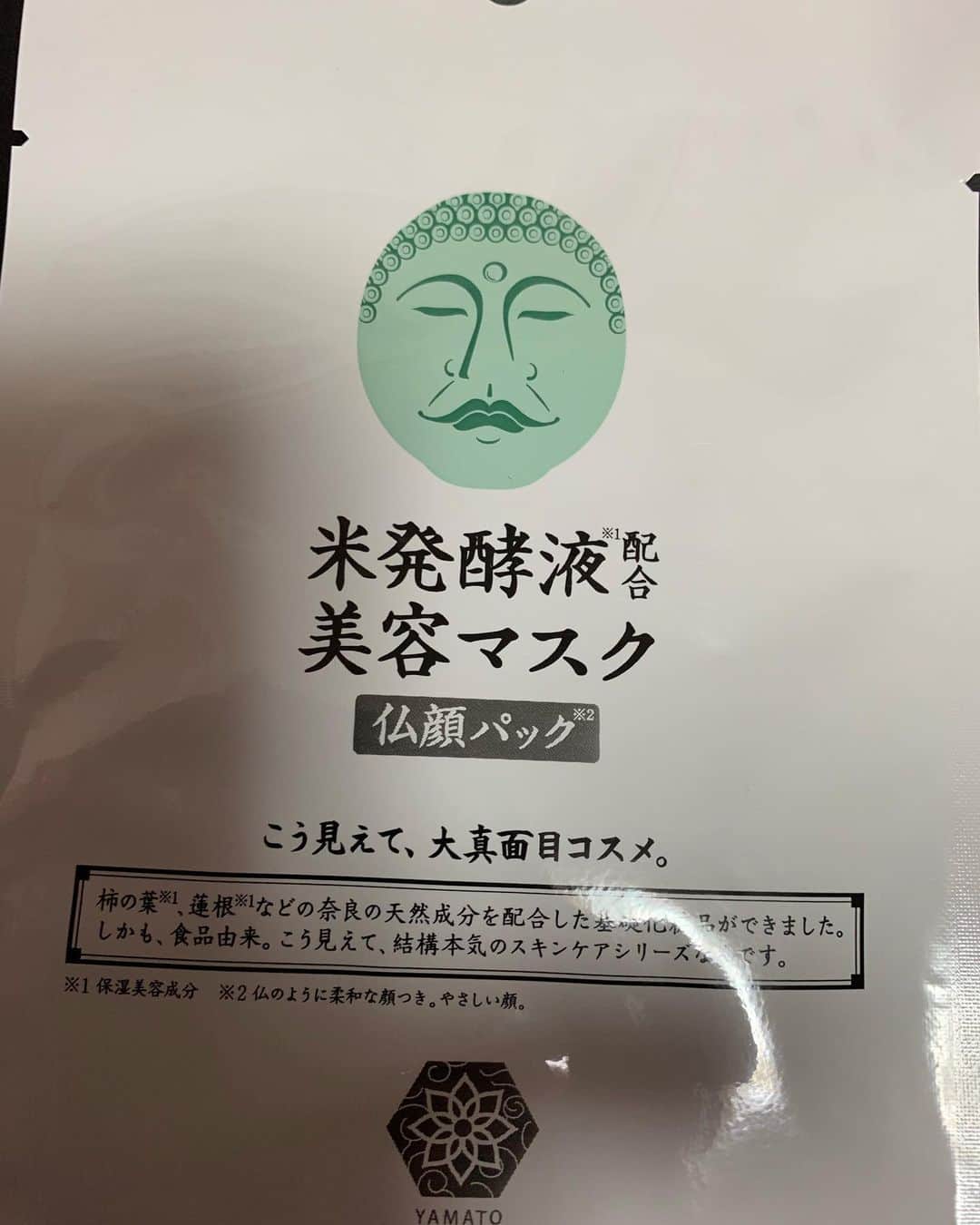satomiのインスタグラム