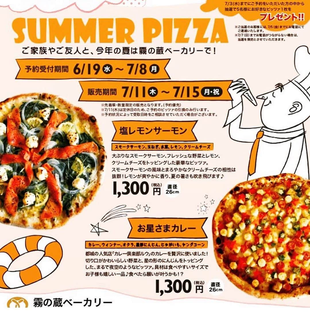 チキン南蛮カレーのルウ王子のグルメインスタ