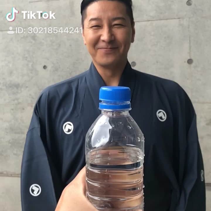 長田庄平のインスタグラム：「和泉元彌のボトルキャップチャレンジ #BottleCapChallenge #ボトルキャップチャレンジ #和泉元彌 #そろりそろり #tiktok」
