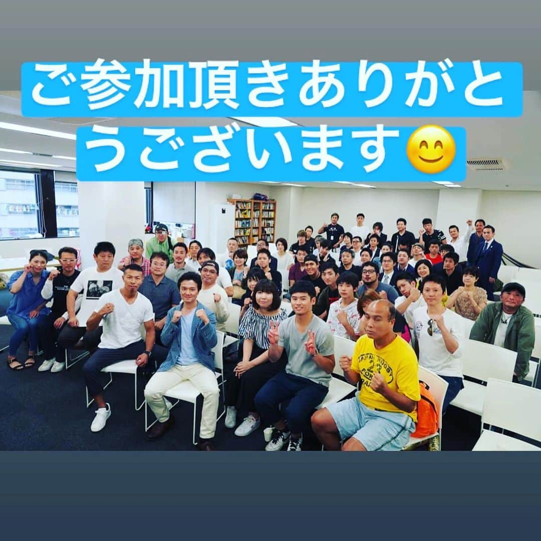 木村悠さんのインスタグラム写真 - (木村悠Instagram)「【動画あり】イベント  昨日は、 #内山高志 さんをゲストにした、#オンラインジム でのトークショー開催！  予想以上に人が集まり大盛況でした。  内山さんの現役時代の裏話、  パンチを強く打つコツなどお話頂きました！  ありがたい事にミット打ちのサービスまでありがとうございます^_^  内山さんのジムは、 #四谷三丁目 にあるのでぜひ行ってみてください！  キレイで初心者でも入りやすい雰囲気です！  オンラインジムでは、 #イベント や #トークショー 、#体験会 や #観戦会 などやっていきます！  ぜひ一緒に盛り上げていきましょう^_^ 興味ある方はコメントかメッセージください！  #ボクシング #boxing #トレーニング  #ボクサー  #世界チャンピオン #champion  #チャンピオン #木村悠 #二刀流 #boxer  #オンラインジム #渋谷 #世界王者 #KODLAB」7月7日 10時55分 - kimura.yu