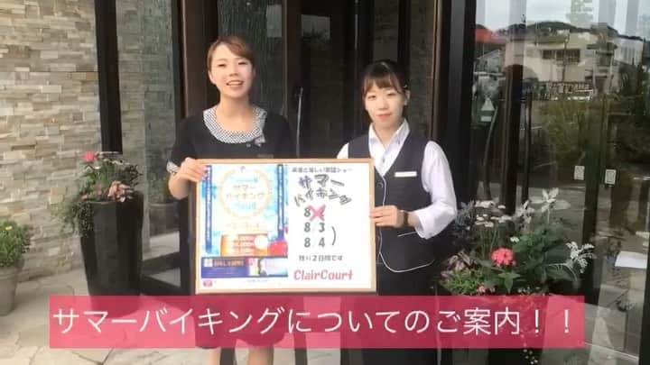 ブライダル・ホテル・旅館プロデュース【アルプラス】のインスタグラム