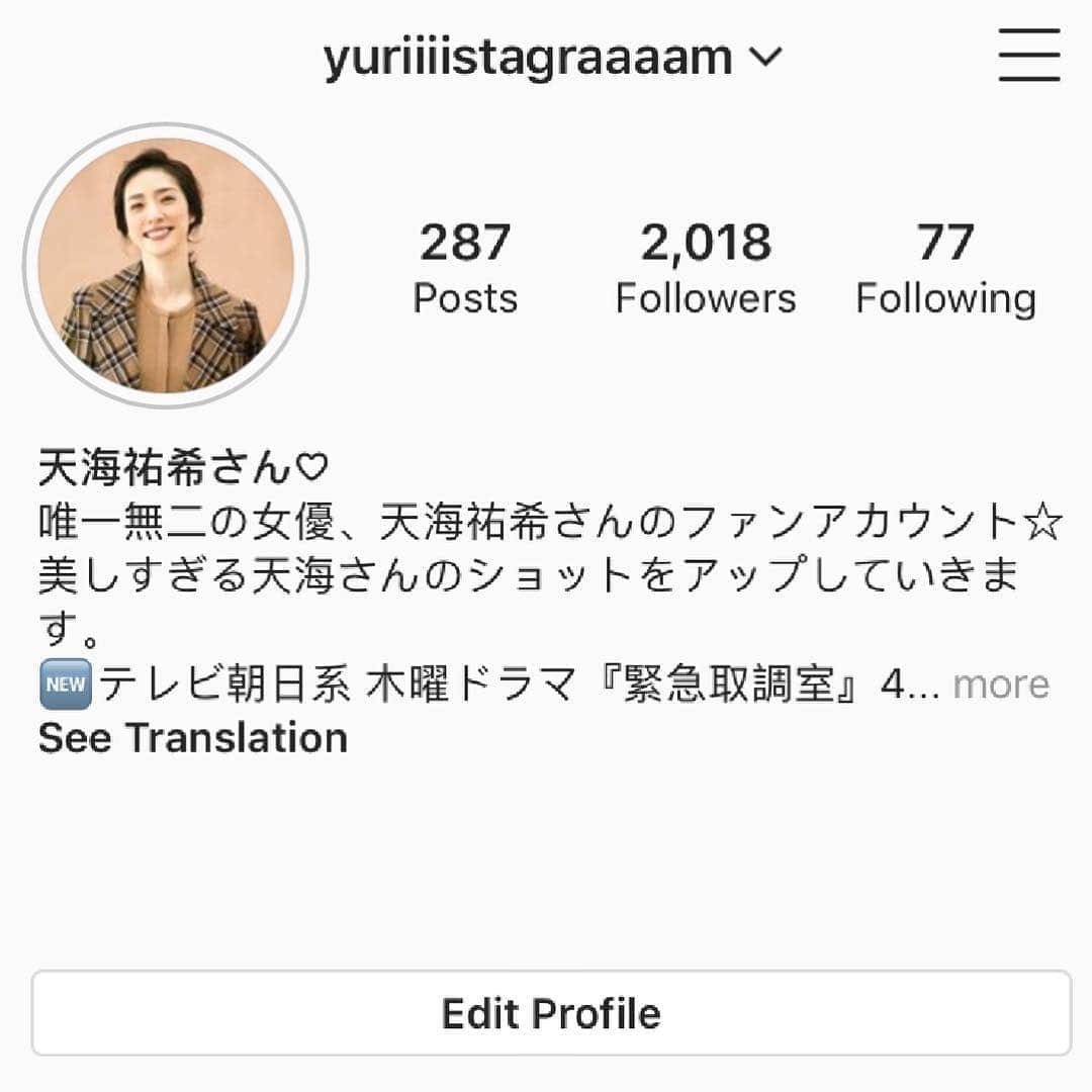 天海祐希さんのインスタグラム写真 - (天海祐希Instagram)「. いつも見てくださっている皆さん、ずっと前からフォローしてくださってる皆さん、ありがとうございます。天海さんが好きすぎる故、完全に自己満の投稿となっておりますが、これからもよろしくお願いします！ \2000 followers/ ❤︎ Thanks for your support☺️ Thank you for your continuous great effort, Amami Yuki san! soooo happy to live the same time with you❤︎ . . #天海祐希 さん」7月7日 11時22分 - yuriiiistagraaaam
