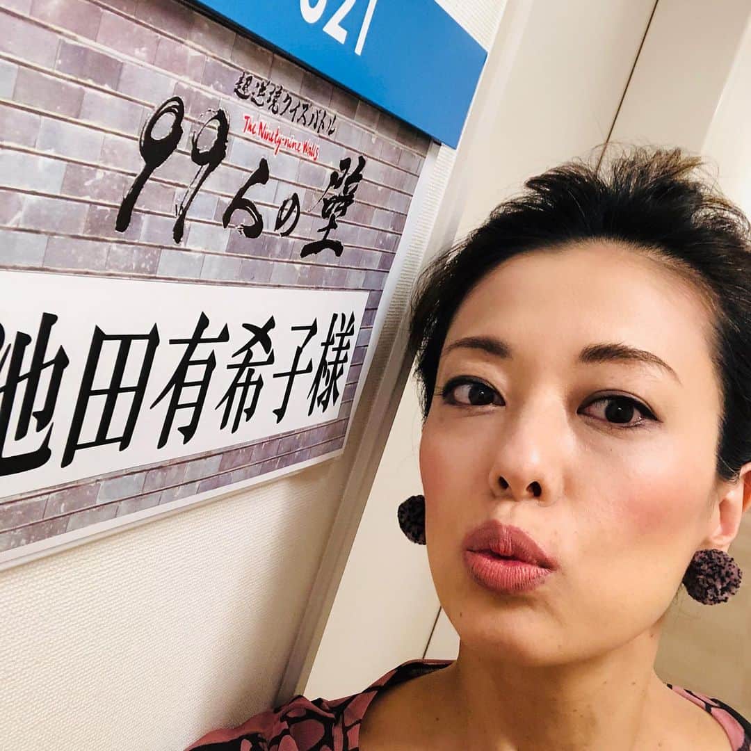 のインスタグラム：「SMOKEで頭がオキュパイされて告知すっかり忘れてました！「99人の壁」、モーリーの応援で出ました🤣🤣🤣今度は現代音楽、クラブ音楽、国際時事とかのカテゴリーで呼んでいただきたいですぅ❤️🙏🤣」