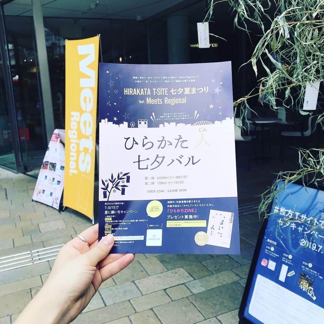 枚方T-SITEのグルメインスタ