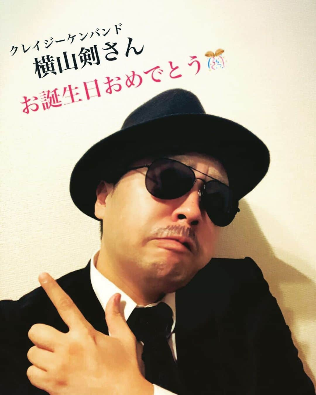 イチキップリンさんのインスタグラム写真 - (イチキップリンInstagram)「‪7月7日‬ ‪お誕生日モノマネ ‬ ‪【クレイジーケンバンド 横山剣さん】 ‬ ‪お誕生日おめでとうございます🎊‬ ‪#7月7日‬ ‪#お誕生日‬ ‪#お誕生日おめでとう‬ ‪#毎日‬ ‪#お誕生日モノマネ‬ ‪#今日は70点‬ ‪#474日目‬ ‪#クレイジーケンバンド‬ ‪#横山剣‬ ‪#ミュージシャン‬ #東洋一のサウンドクリエイター ‪#crazyken‬ ‪#オレの話を聞け〜‬ ‪#いいね‬ ‪#いいね‬ ‪#いい〜ね‬」7月7日 12時34分 - ichikippurin