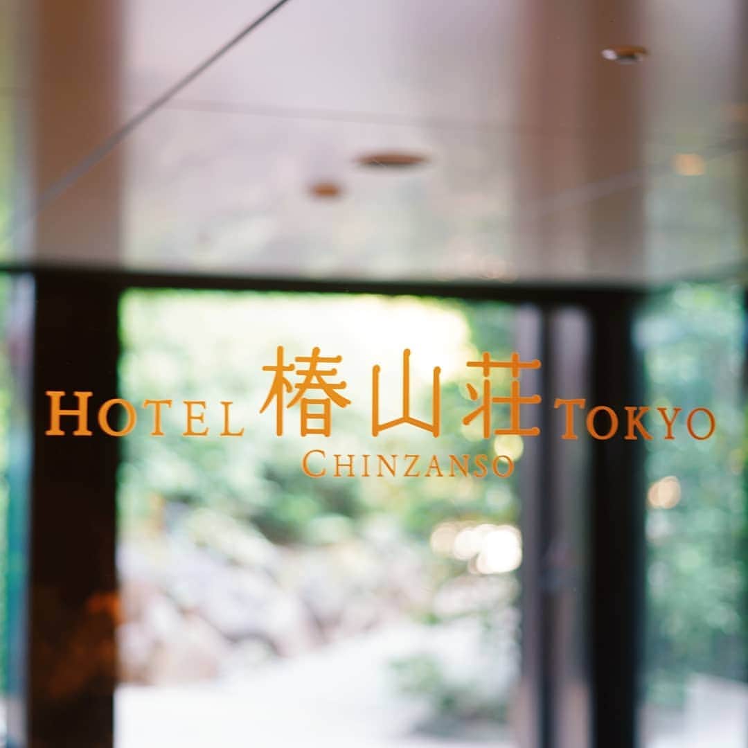 もろんのんさんのインスタグラム写真 - (もろんのんInstagram)「東京とは思えない、自然豊かな一周するのに1時間はかかってしまうほど、日本庭園を持つ、ホテル椿山荘。 . 5月末に行った時には、まさかの都内の中心でホテルを観れてびっくりしました🎋 3脚無しで、手持ちで撮ったからちゃんと撮れなかったけど、10枚目に載せてるよ🌃 . 今回新しく学んだ言葉は #イブニングハイティー ☕ アフタヌーンティーよりも、さらに遅い時間にいただく夕食のようなもの . この時私が泊まったプランでは、大好きなL'OCCITANEのアメニティもあってテンションが上がった🍋 . 何より印象的だったのは、椿山荘のスタッフさんが皆さん物腰柔らかだったこと。 人がいいとまた行きたくなるよね。 #hanako_hotelgram #moron_with_food」7月7日 12時49分 - moron_non