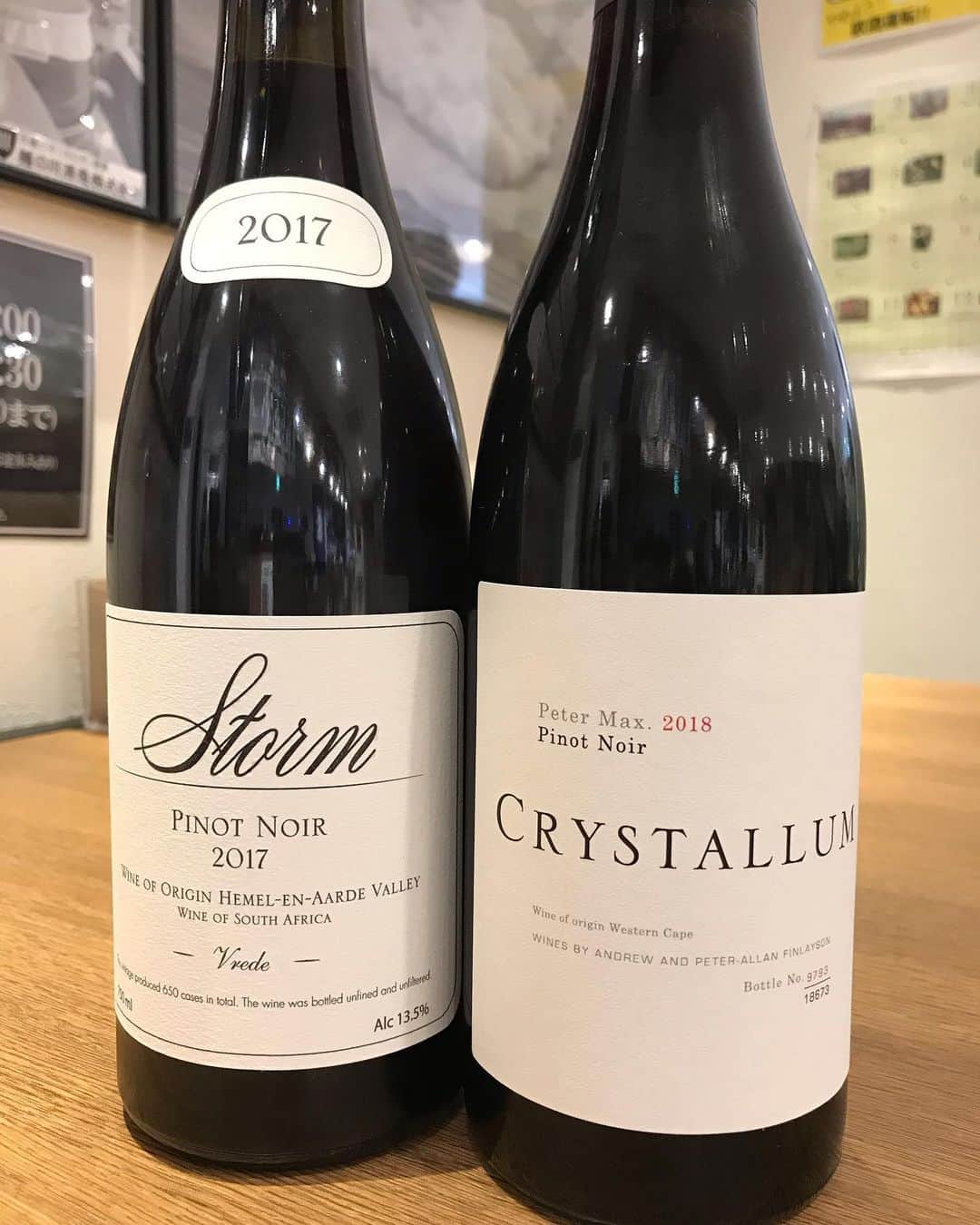 鈴木酒販神田店 〈日本酒とワインの専門店〉のインスタグラム