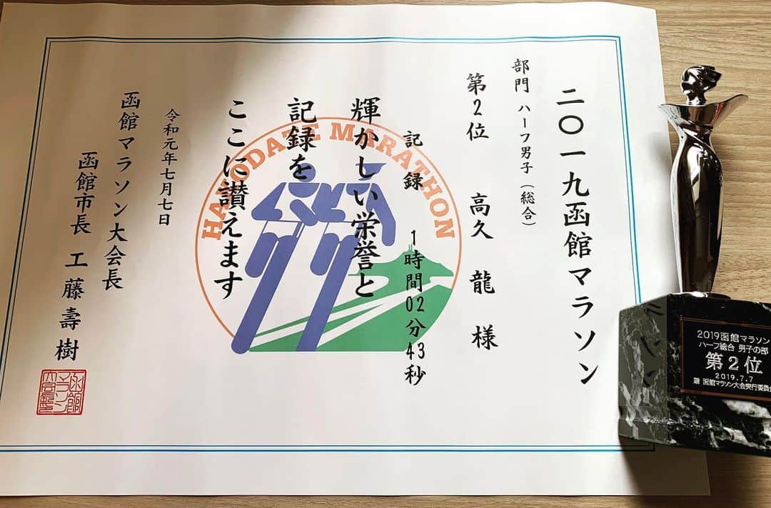 高久龍さんのインスタグラム写真 - (高久龍Instagram)「函館ハーフマラソン2位でした。 1位の外国人選手についていきたかったけど、力不足でした。 MGCに向けて更に質の高い練習を積んでいきたいです！ #ヤクルト#ハーフマラソン#一応日本人トップ#函館」7月7日 13時08分 - ryu.t218