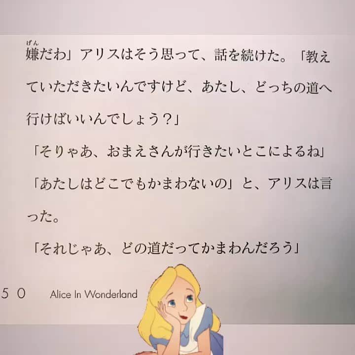 辻詩音のインスタグラム